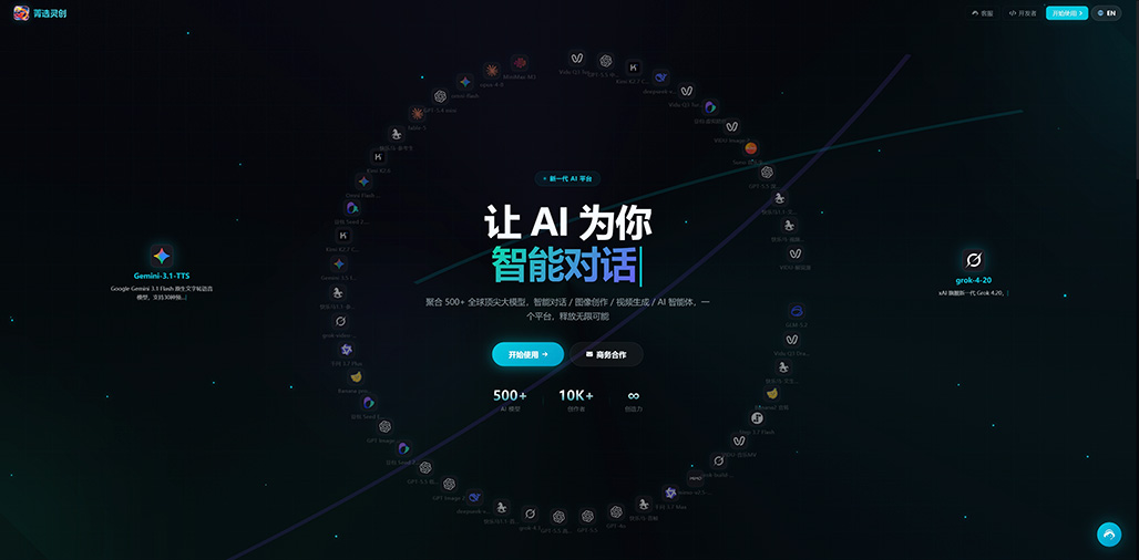 商业综合体创意设计展示